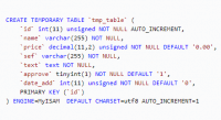 Временные таблицы в MySQL